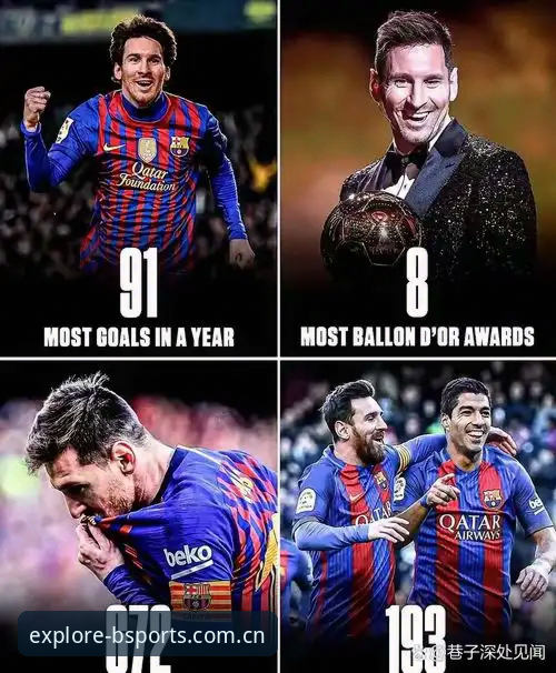 体育官方最新版本实时比分必备 资深用户盘点:在B体育官方追世界杯,梅西创纪录背后的两项核心体验