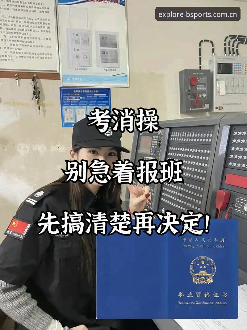 B体育官方中国站深度评测：别急着下载，先搞清楚这三件事再做决定
